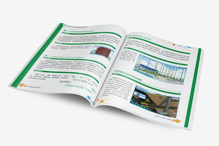 三好軟件品牌升級 產(chǎn)品畫冊設計